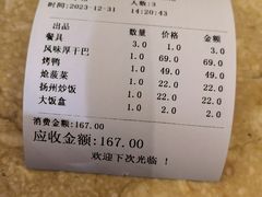 -红豆园(文林街店)