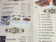 -点心皇子茶餐厅(万国大都会店)