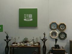 -东浩兰生上海世博展览馆