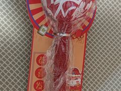 -肥三土菜馆(五四广场店)