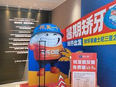 -柏乐口腔医院·舒适化无痛种植牙中心(东盟商务区院)