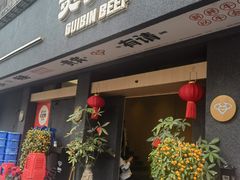 -贵宾牛·潮汕牛肉火锅(珠池总店)