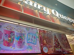 -DQ·蛋糕·冰淇淋(西城红场店)