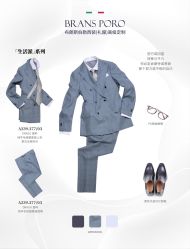-BRANS PORO布朗斯伯勒西装高级定制·瑞璞西装(金陵店)
