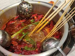 -大芊金重庆串串火锅(南京路店)