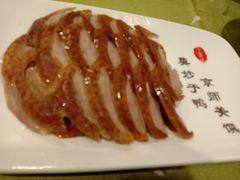 -北京全聚德(西客站店)