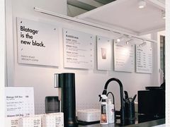 -BLATAGE COFFEE
