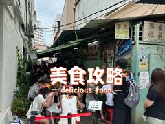 -多春茶室