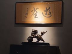 -觀芷隐轩