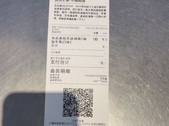 -海底捞火锅(八佰伴店)