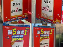 -长沙友阿奥特莱斯