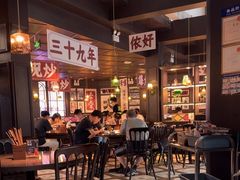 -阿大排档(长春这有山店)