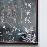 来滨江道就为了这一锅山林云南酸辣米线