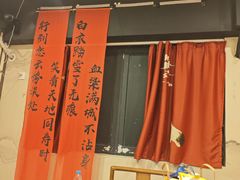 -谜·沉浸侦探剧本杀推理馆(静安店)