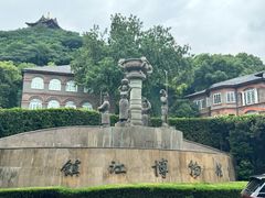 -镇江博物馆