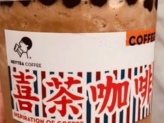 喜茶咖啡-喜茶(上海兴业太古汇店)
