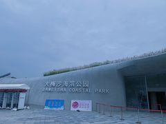 -大梅沙海滨公园