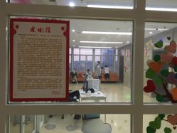 -深圳市宝安区妇幼保健院