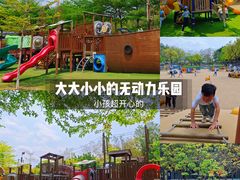 -盈香心动乐园