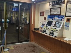 -河口湖车站