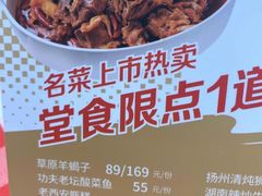 -西贝莜面村(上海百联西郊店)