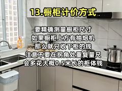-今朝装饰旗舰店(并州北路店)