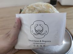 -小豆海棠(嘉兴路店)