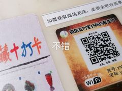 -韵秋荷(宝山龙湖天街店)