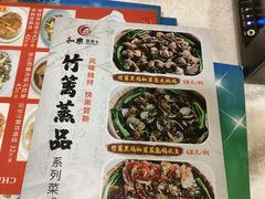 -和乐喜宴海鲜酒家(骏荣广场店)