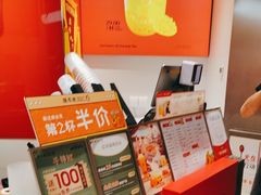 -须尽欢·冰淇淋&中国茶(翔殷路店)