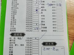 -味品鲜牛肉火锅店(西门店)