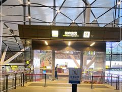 -南宁吴圩国际机场-T2航站楼