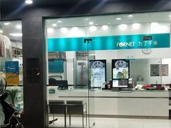 -福奈特洗衣·洗鞋·奢侈品护理(浦东南路店)