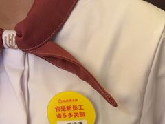 -海底捞火锅(翔龙天地广场店)