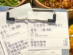 -天宝食坊·啫啫煲大排档(西华路店)