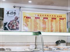 -马艾萨中国兰州传统牛肉面(惠新里店)