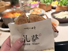 -一叶一世界•素食餐厅(环球中心店)