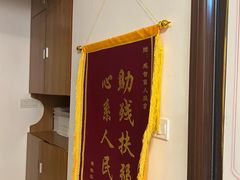 -感智盲人按摩·艾灸·肩颈SPA(岗厦店)