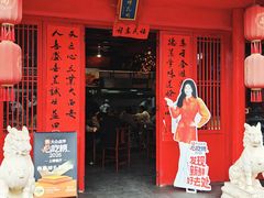 -尚寨嫽扎咧面馆(钟楼店)