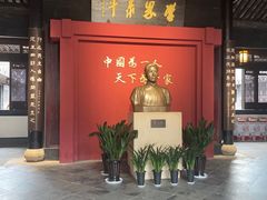 -蔡元培故居