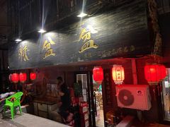 门面-辣盆盆麻辣小龙虾(哈尔滨总店)