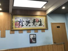 大堂-玲珑干锅(江大店)