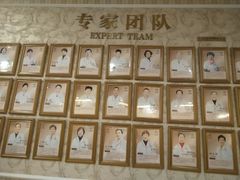 -名流健康高端体检中心·名宾门诊·健康管理