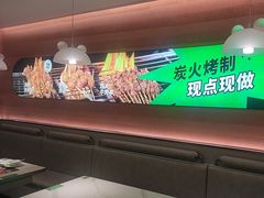 -蛙喔炭烧牛蛙(盐城盐都万达店)