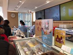 -好利来(望京中福店)