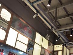 -廣順興(黄山路店)