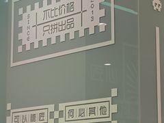 -糖匠(垂虹路店)
