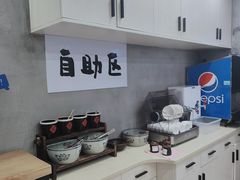 -华三爷拌面(宁波轻纺城店)