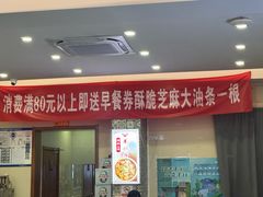 -马兰拉面(西直门外店)