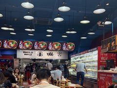 -冒椒火辣(太古里店)